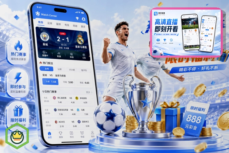 leyu适合长期关注赛事